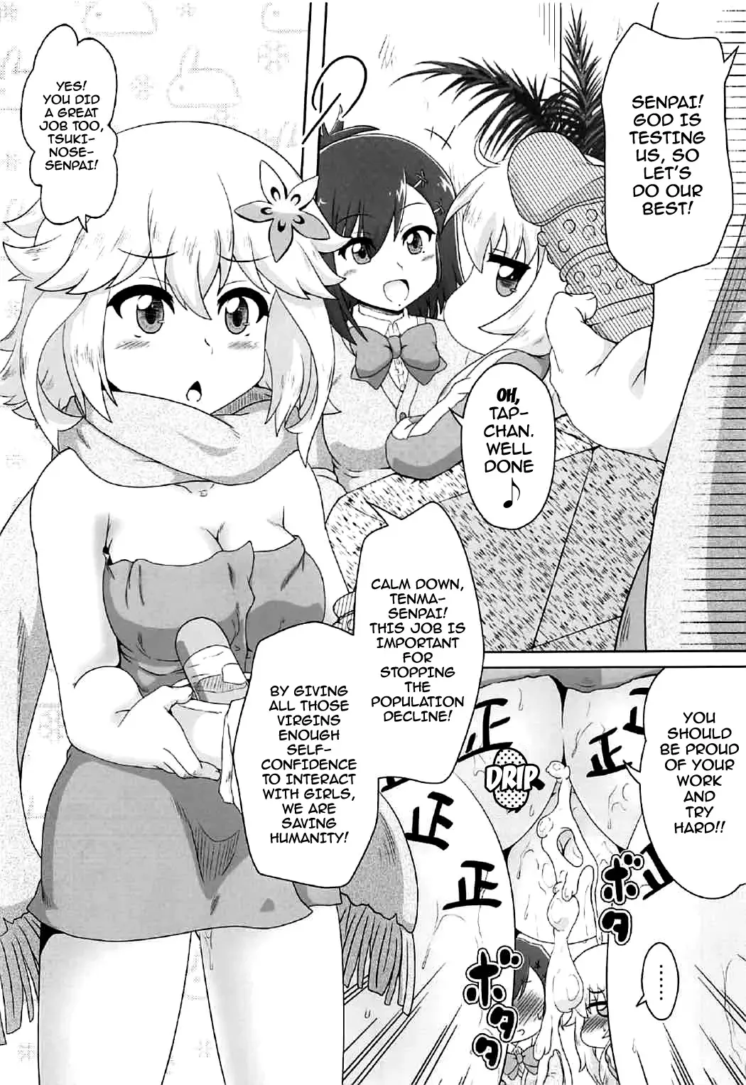 [Izuki Jirou] Tenshi to Akuma wa Fuuzokuten de Hataraku Koto ni Narimashita Fhentai.net - Page 12