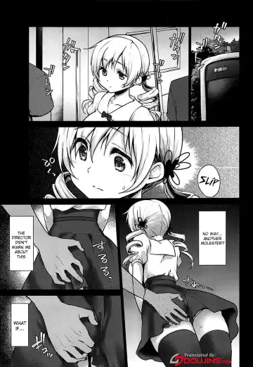 [Kazabuki Poni] Geki Niana Chikan Densha Tomoe Mami Fhentai.net - Page 2