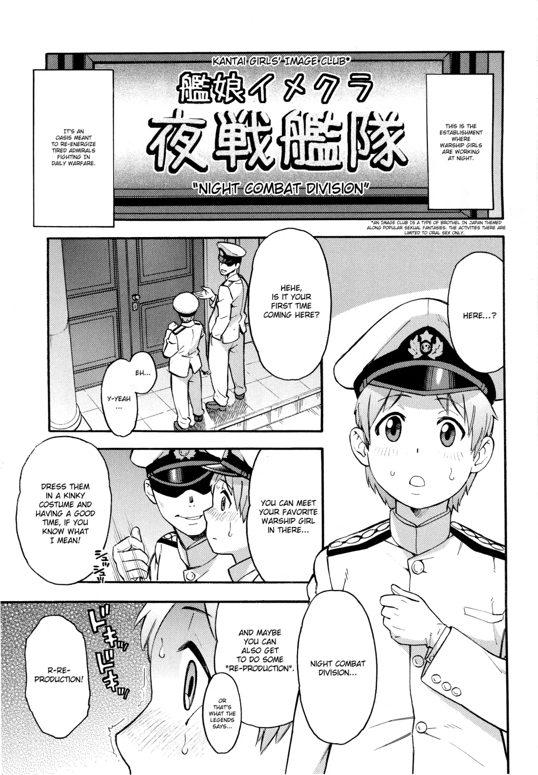 [Zonda] Imekura Kanmusu Takao-san to Shota Teitoku Fhentai - Page 2