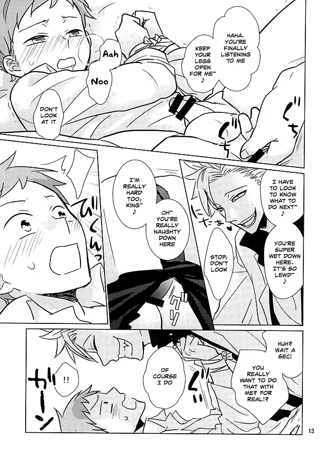 [Maza] Ima mo Mukashi mo Henka Nashi!? Fhentai.net - Page 11