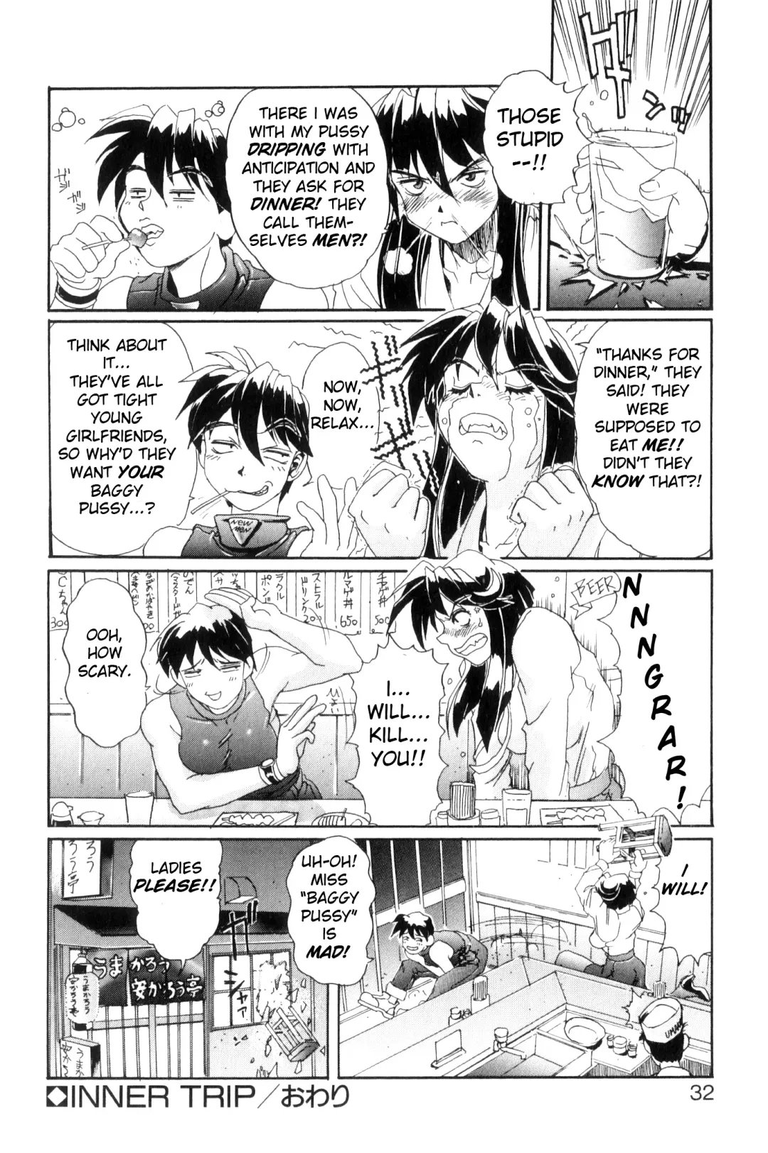 [Newmen] Secret Plot DEEP Fhentai.net - Page 41