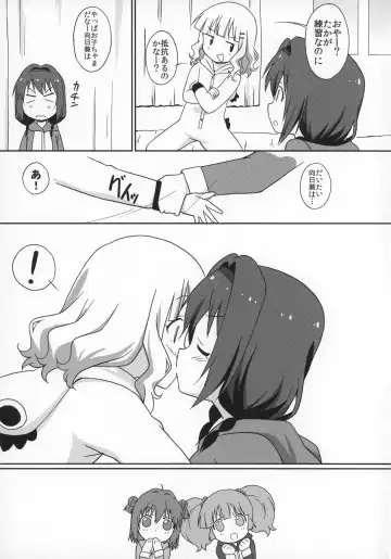 [Shiramayumi] Magejun 39 Fhentai - Page 10