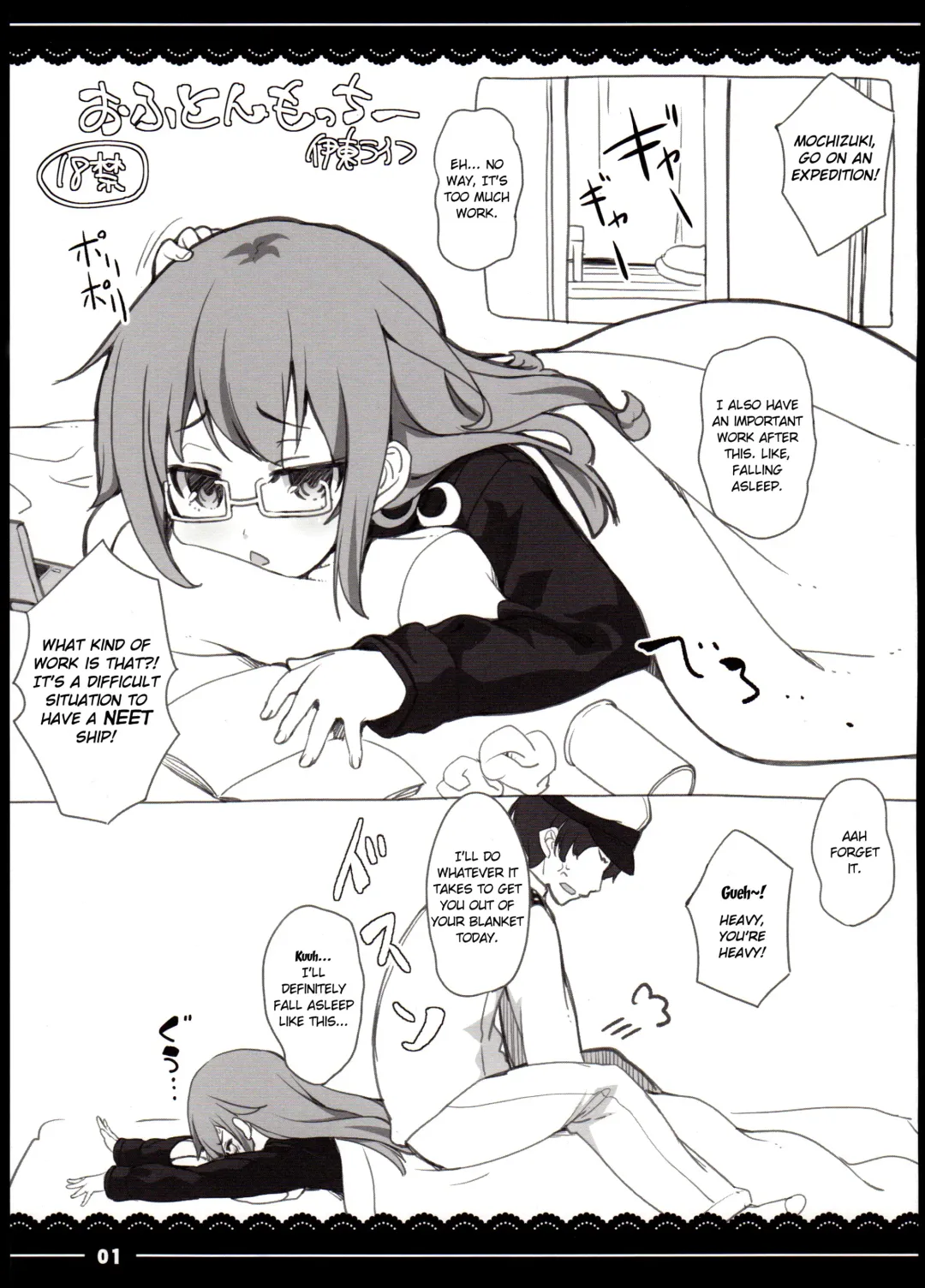 [Itou Life] Ofuton Mocchii Fhentai.net - Page 1