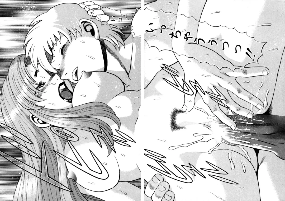 [Tamaki Nozomu] Hito ni Ienai Aidagara Fhentai - Page 131