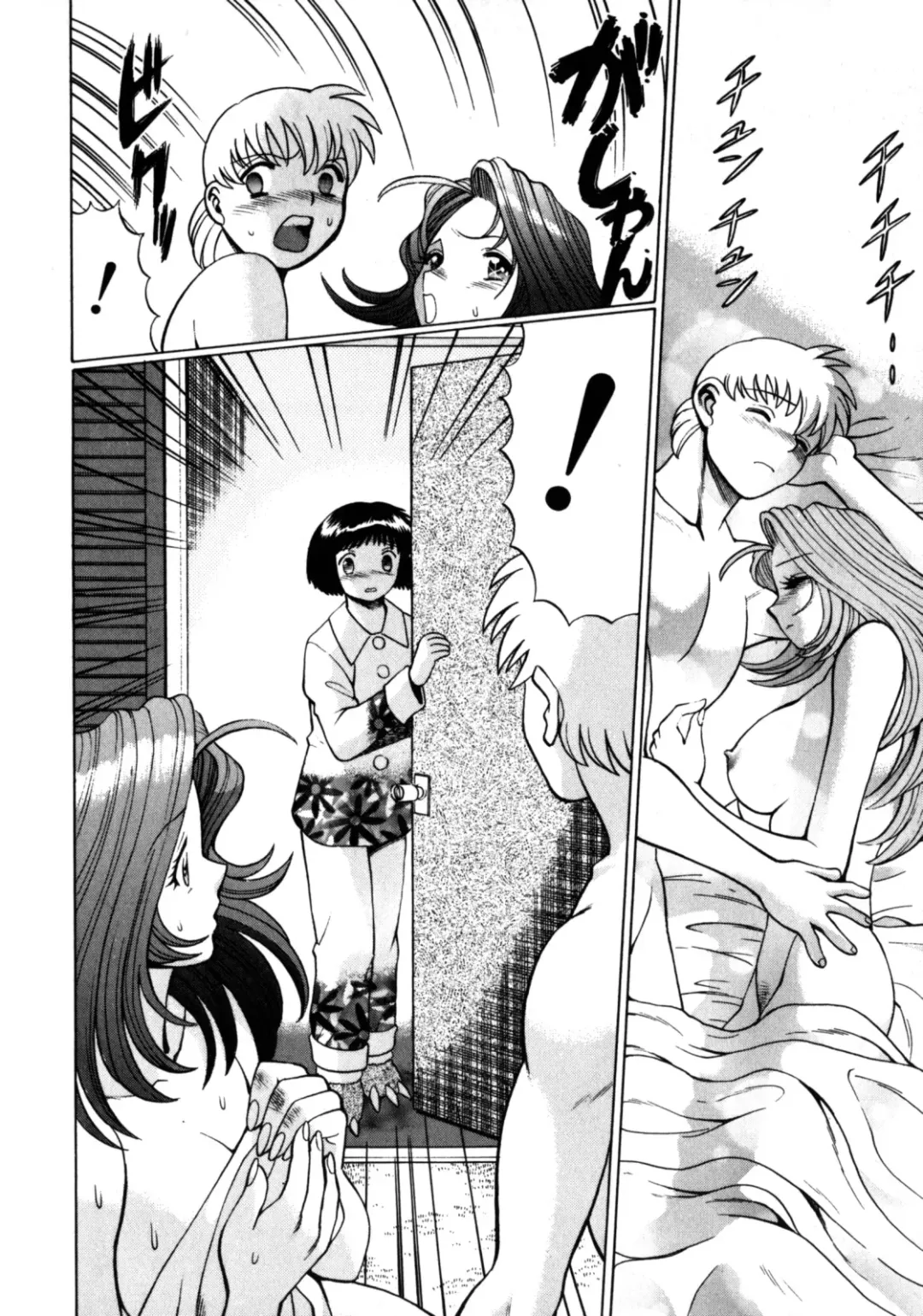 [Tamaki Nozomu] Hito ni Ienai Aidagara Fhentai - Page 155