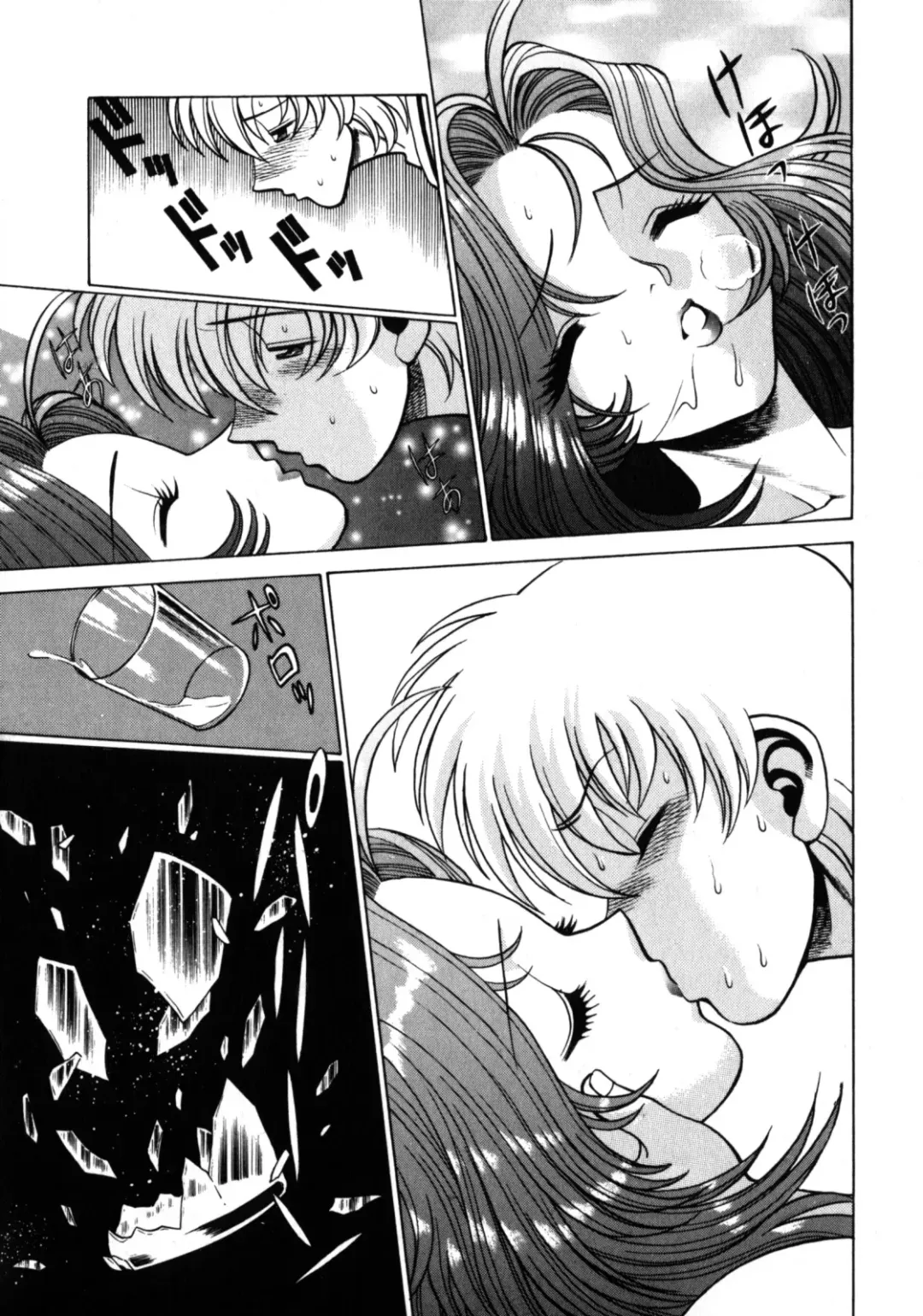 [Tamaki Nozomu] Hito ni Ienai Aidagara Fhentai - Page 23