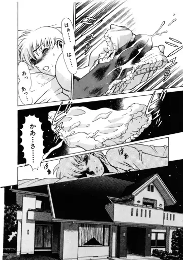 [Tamaki Nozomu] Hito ni Ienai Aidagara Fhentai - Page 18