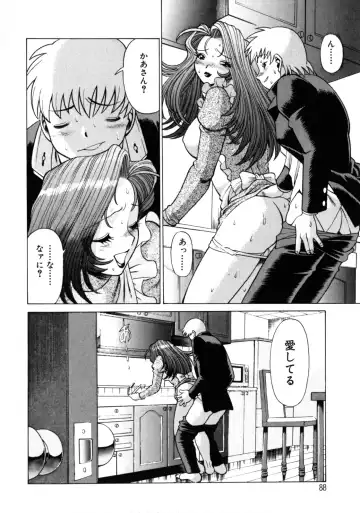 [Tamaki Nozomu] Hito ni Ienai Aidagara Fhentai - Page 92