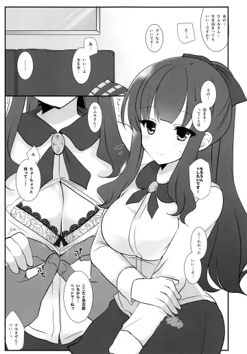 [Aka Satanan] Hiifuumii! Fhentai - Page 4