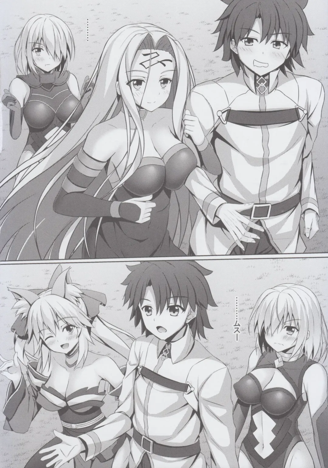 [Aikawa Tatsuki] Shitto Mash no Yobai...? Fhentai - Page 4