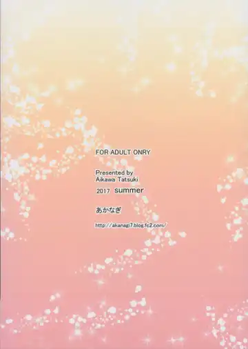 [Aikawa Tatsuki] Shitto Mash no Yobai...? Fhentai - Page 2