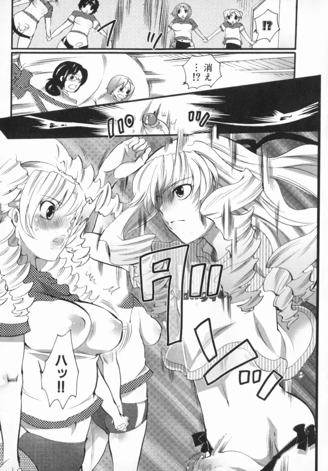 [Inochi Wazuka] Spo-Dama 2 Fhentai - Page 148