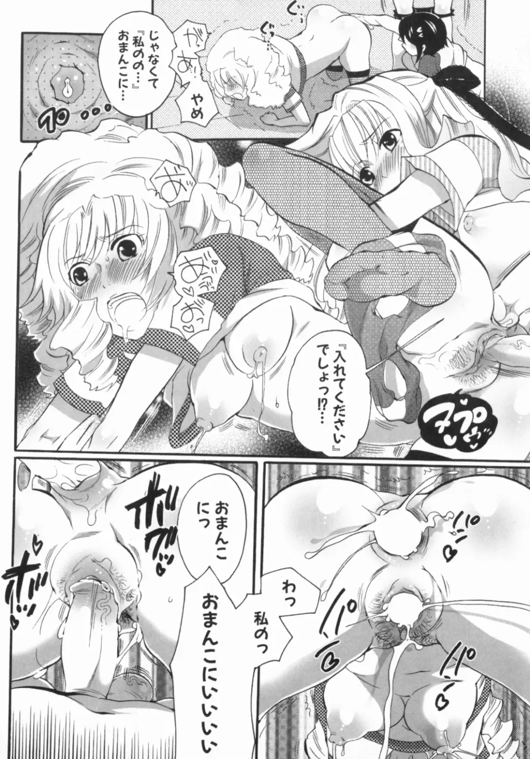 [Inochi Wazuka] Spo-Dama 2 Fhentai - Page 156