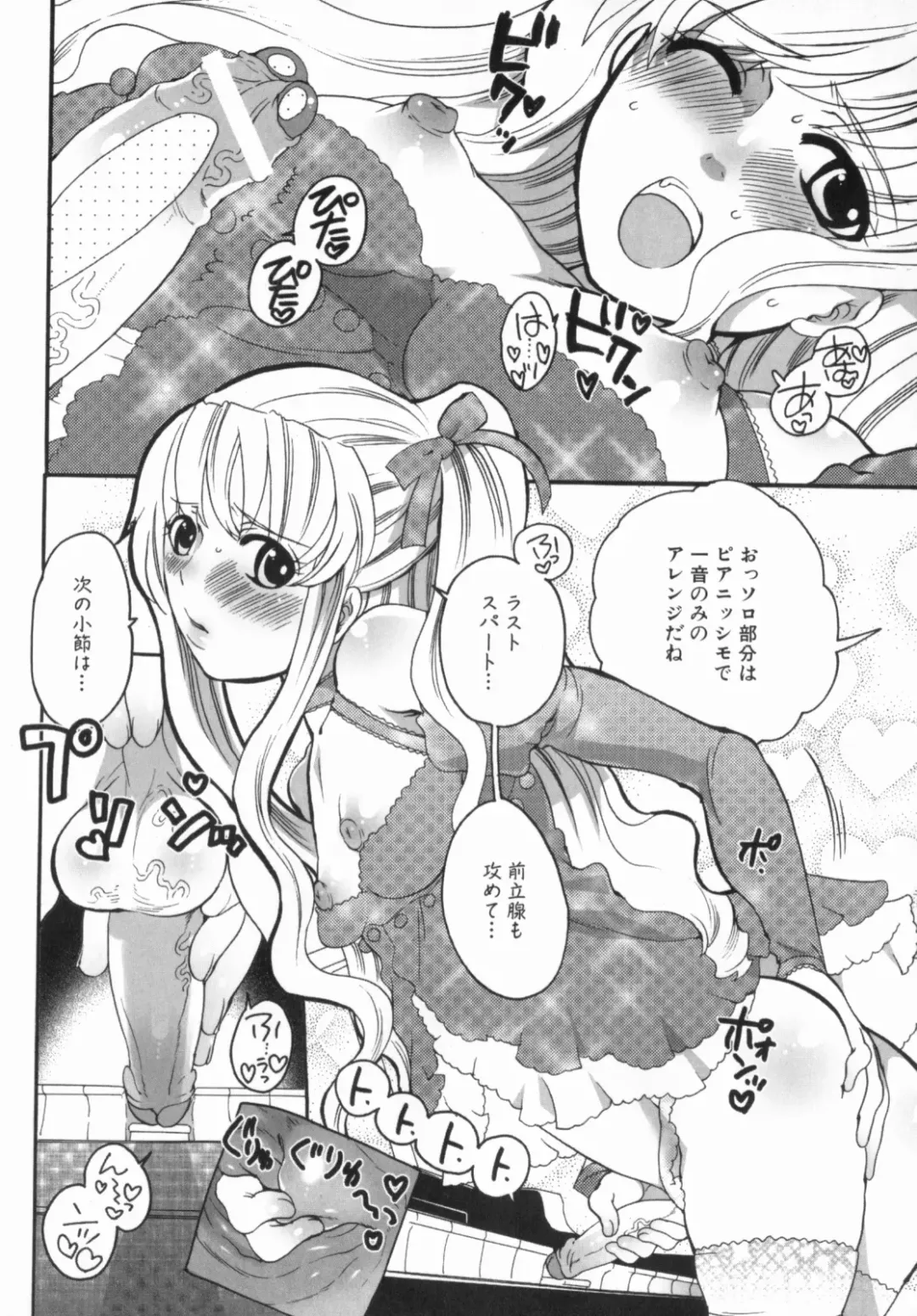 [Inochi Wazuka] Spo-Dama 2 Fhentai - Page 165