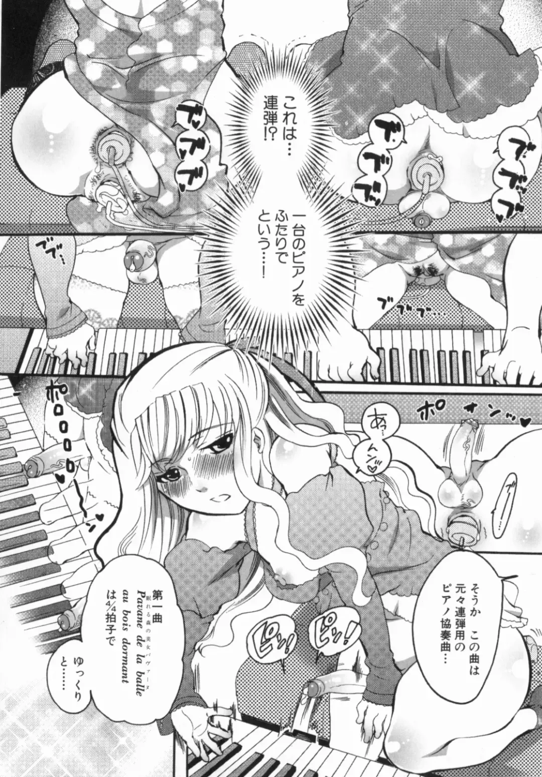 [Inochi Wazuka] Spo-Dama 2 Fhentai - Page 172