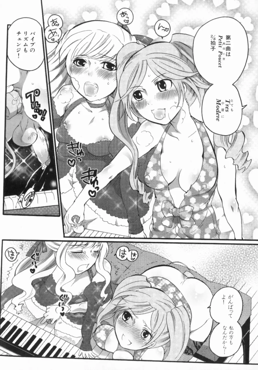 [Inochi Wazuka] Spo-Dama 2 Fhentai - Page 174