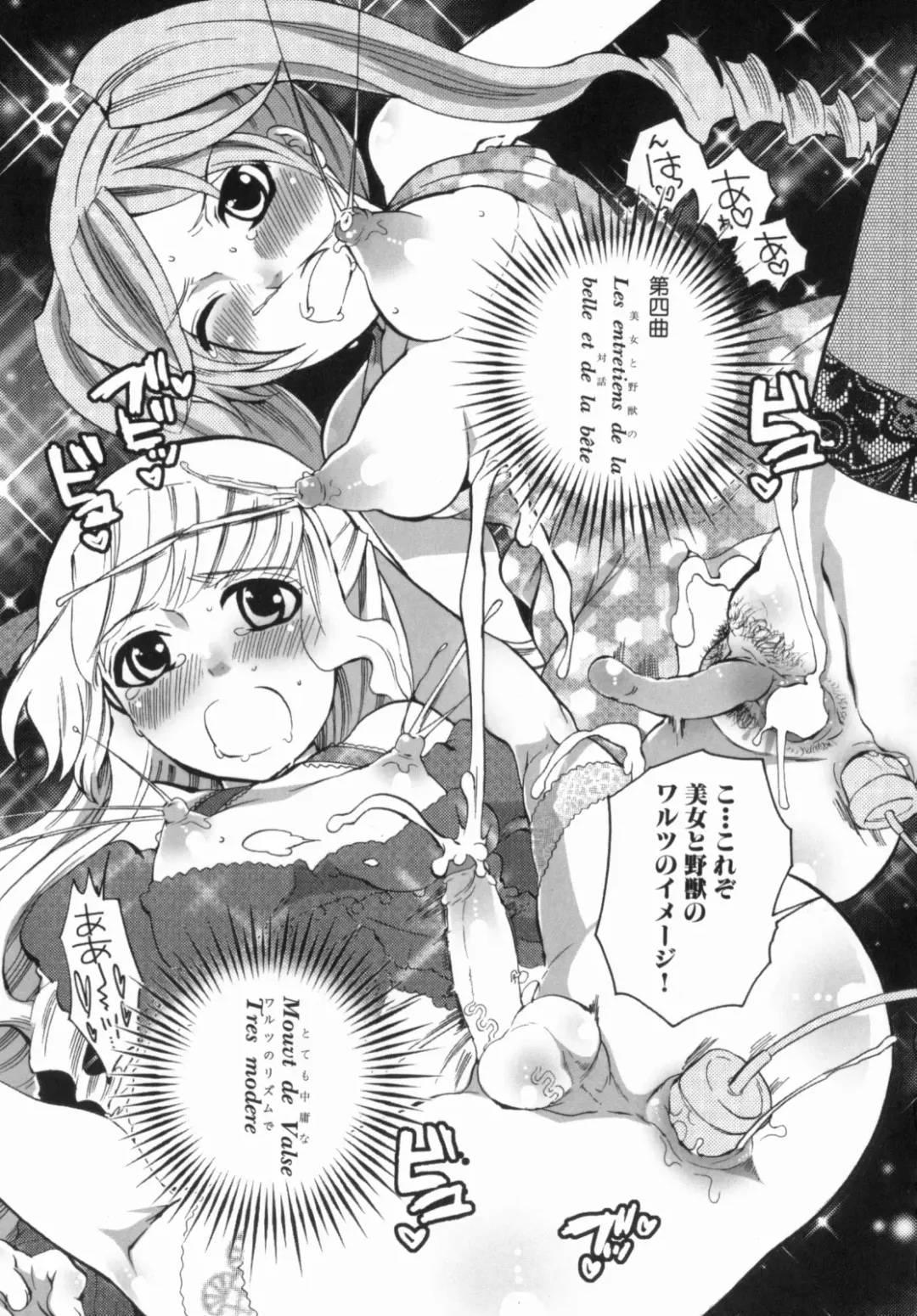 [Inochi Wazuka] Spo-Dama 2 Fhentai - Page 181