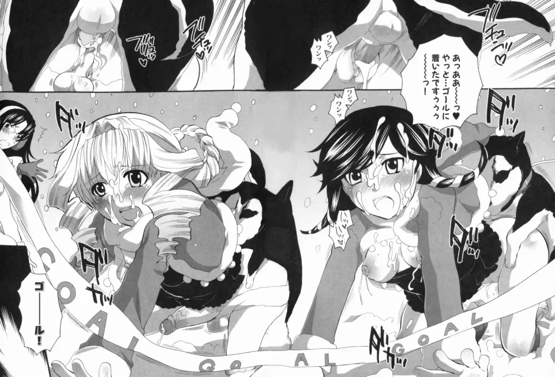 [Inochi Wazuka] Spo-Dama 2 Fhentai - Page 52