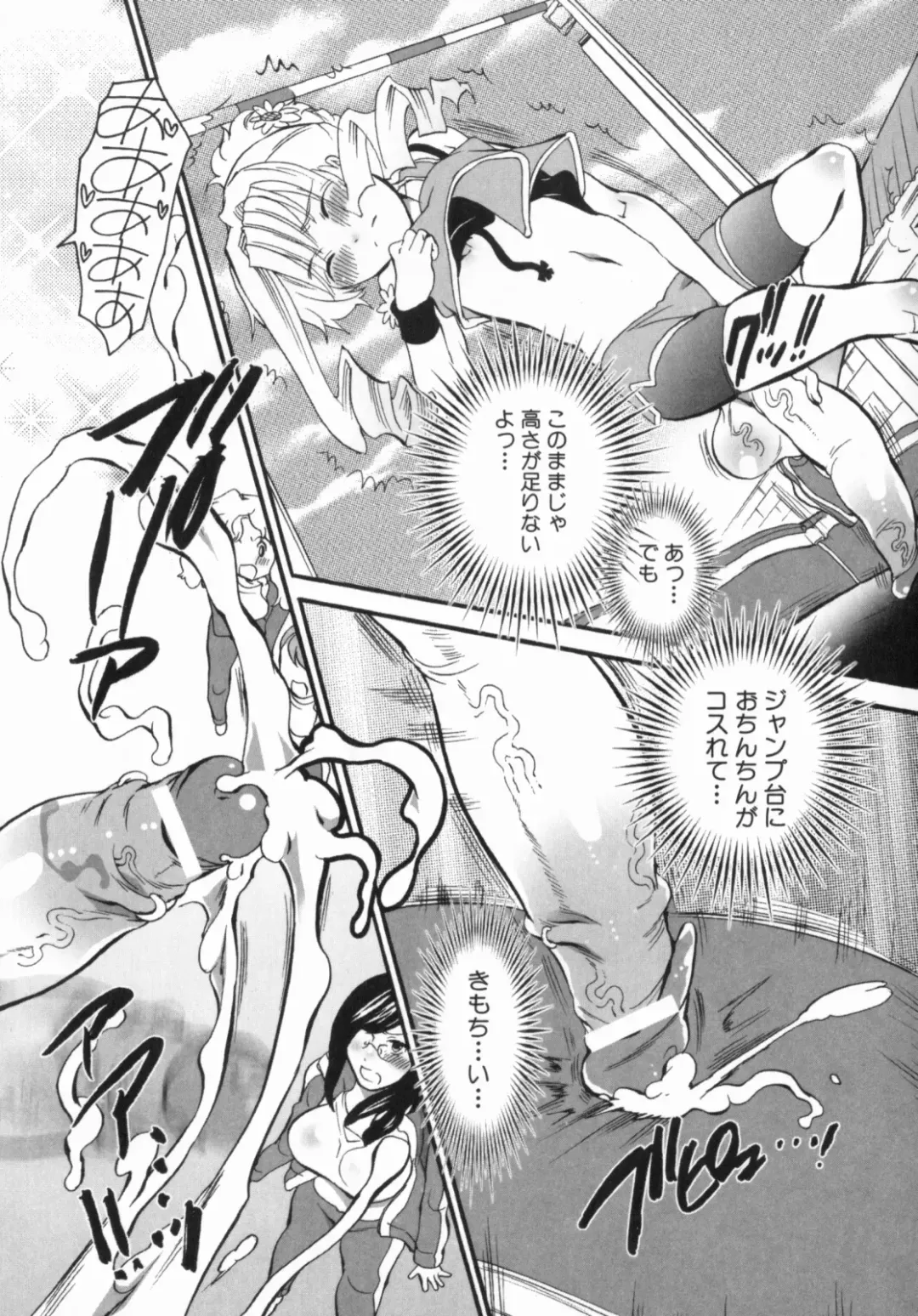 [Inochi Wazuka] Spo-Dama 2 Fhentai - Page 99