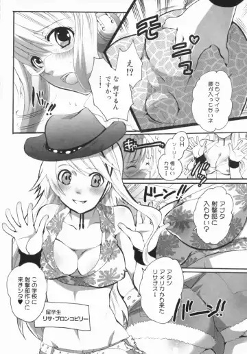 [Inochi Wazuka] Spo-Dama 2 Fhentai - Page 11