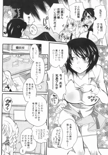 [Inochi Wazuka] Spo-Dama 2 Fhentai - Page 113