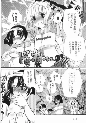 [Inochi Wazuka] Spo-Dama 2 Fhentai - Page 117