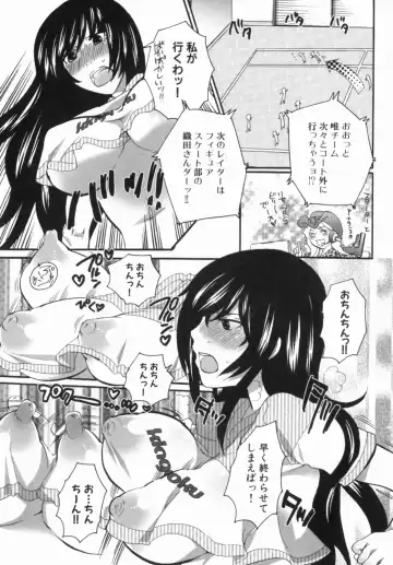 [Inochi Wazuka] Spo-Dama 2 Fhentai - Page 118