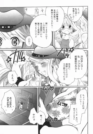 [Inochi Wazuka] Spo-Dama 2 Fhentai - Page 12