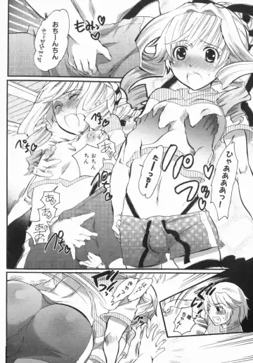 [Inochi Wazuka] Spo-Dama 2 Fhentai - Page 121