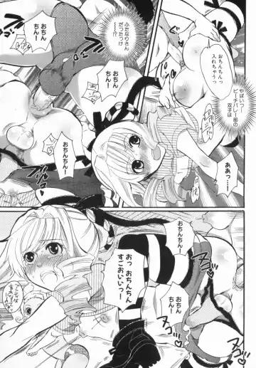 [Inochi Wazuka] Spo-Dama 2 Fhentai - Page 124