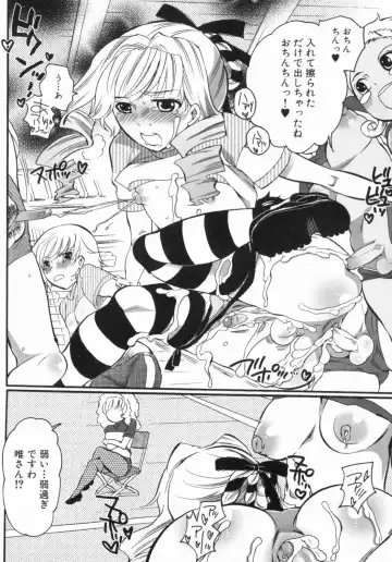 [Inochi Wazuka] Spo-Dama 2 Fhentai - Page 129