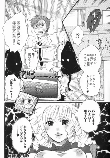 [Inochi Wazuka] Spo-Dama 2 Fhentai - Page 131