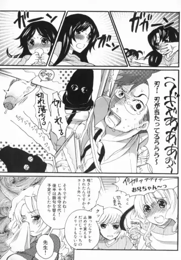 [Inochi Wazuka] Spo-Dama 2 Fhentai - Page 132