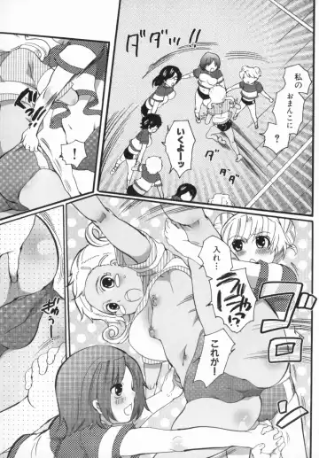 [Inochi Wazuka] Spo-Dama 2 Fhentai - Page 136