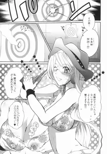 [Inochi Wazuka] Spo-Dama 2 Fhentai - Page 14