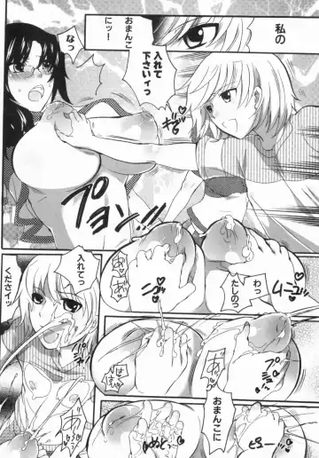 [Inochi Wazuka] Spo-Dama 2 Fhentai - Page 141