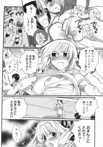 [Inochi Wazuka] Spo-Dama 2 Fhentai - Page 143