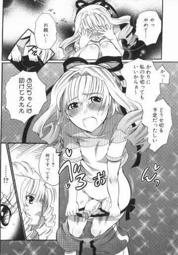 [Inochi Wazuka] Spo-Dama 2 Fhentai - Page 145