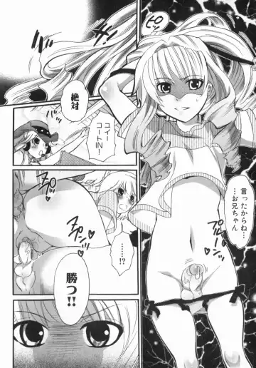 [Inochi Wazuka] Spo-Dama 2 Fhentai - Page 147