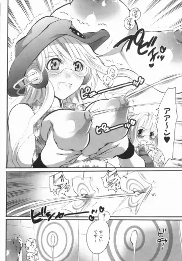 [Inochi Wazuka] Spo-Dama 2 Fhentai - Page 15