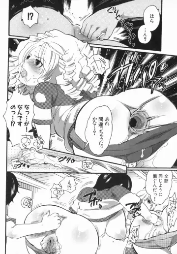 [Inochi Wazuka] Spo-Dama 2 Fhentai - Page 154