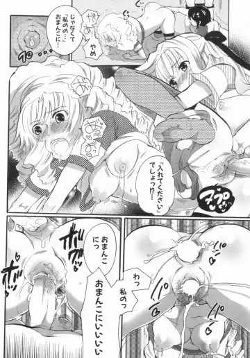 [Inochi Wazuka] Spo-Dama 2 Fhentai - Page 156