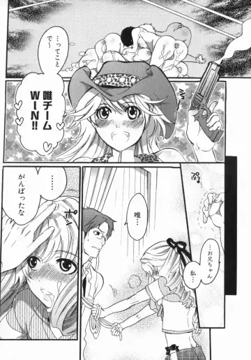 [Inochi Wazuka] Spo-Dama 2 Fhentai - Page 160