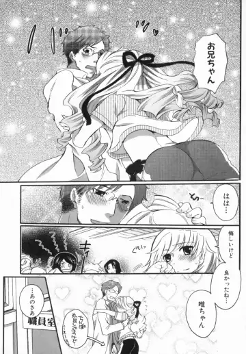 [Inochi Wazuka] Spo-Dama 2 Fhentai - Page 161