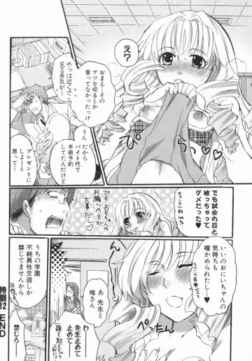 [Inochi Wazuka] Spo-Dama 2 Fhentai - Page 162