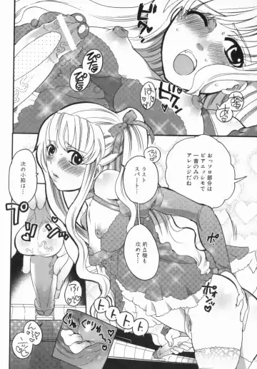 [Inochi Wazuka] Spo-Dama 2 Fhentai - Page 165