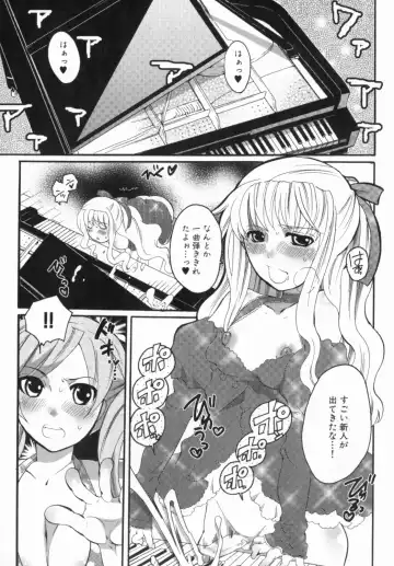 [Inochi Wazuka] Spo-Dama 2 Fhentai - Page 167