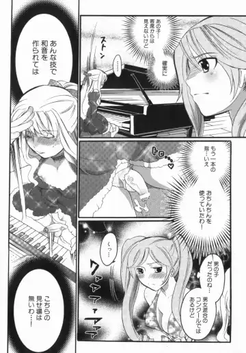 [Inochi Wazuka] Spo-Dama 2 Fhentai - Page 168