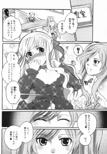 [Inochi Wazuka] Spo-Dama 2 Fhentai - Page 169