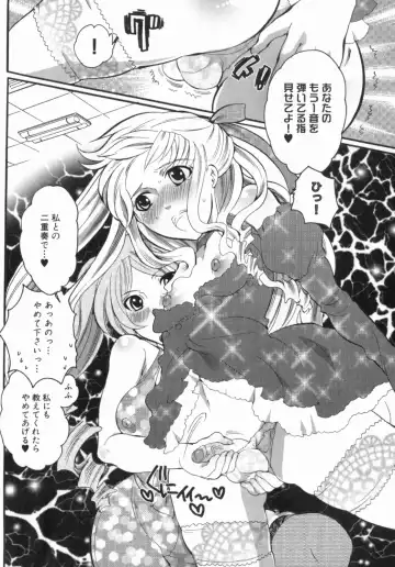 [Inochi Wazuka] Spo-Dama 2 Fhentai - Page 170